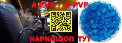 гашик Боровичи