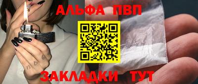 синтетический гашиш Братск