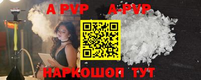 spice Брянск