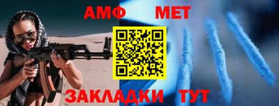 гашик Боровичи