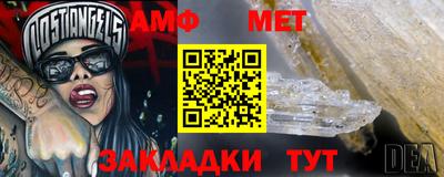 синтетический гашиш Братск