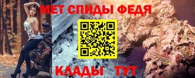 прущие грибы Белореченск