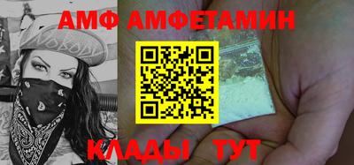 синтетический гашиш Братск