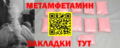 spice Брянск