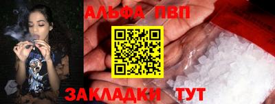 spice Брянск