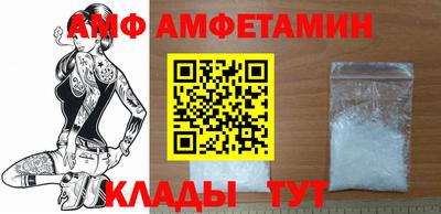 spice Брянск