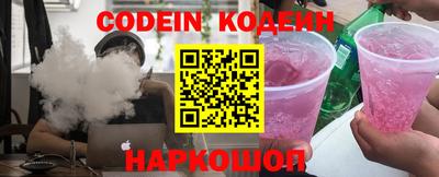 spice Брянск