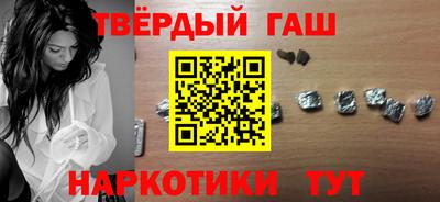 гашик Боровичи