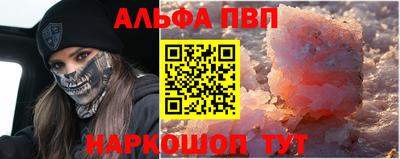 синтетический гашиш Братск