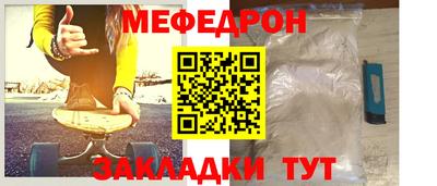 spice Брянск