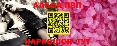 синтетический гашиш Братск