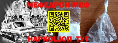 синтетический гашиш Братск