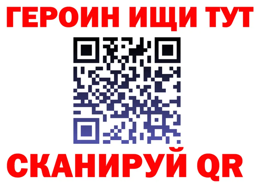 APVP СК КРИС зеркало дарк нет mega Бор