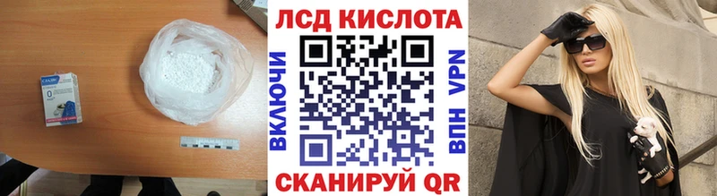закладки blacksprut ТОР Лсд 25 экстази ecstasy Бор