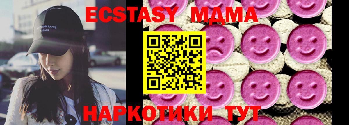 МДМА Molly Бор