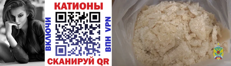 Мефедрон мука  где купить   Бор 