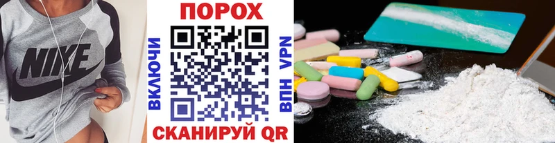 Метамфетамин Methamphetamine  МЕГА ТОР  Бор 