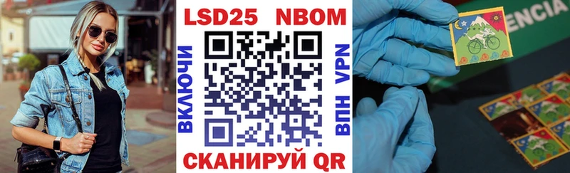 mega зеркало  Бор  Наркотические марки 1,8мг 