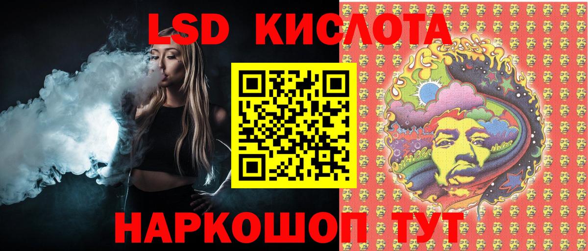 Бор  Марки 25I-NBOMe 1,8мг  Вход с VPN 