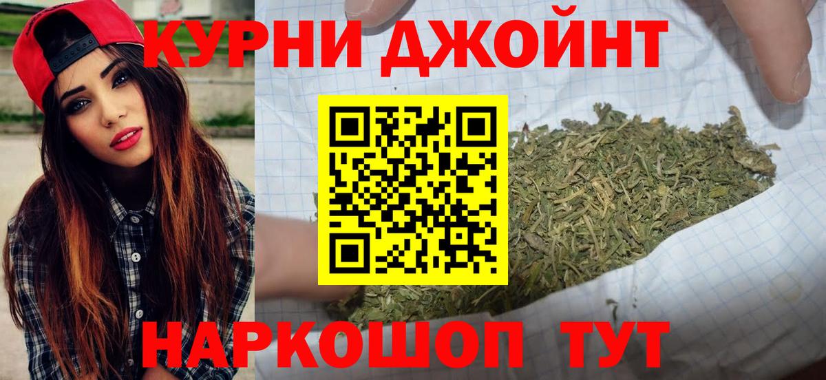 Конопля OG Kush Бор
